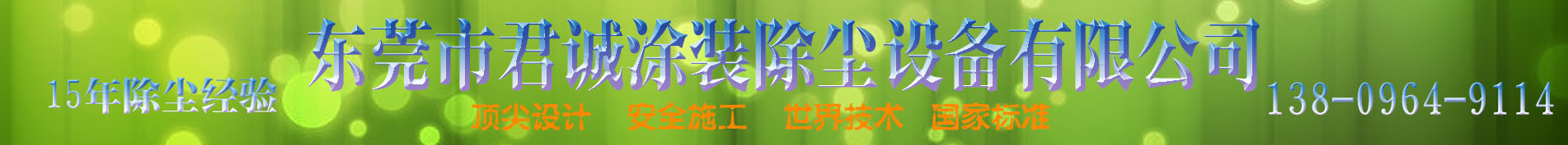 广告页头.jpg